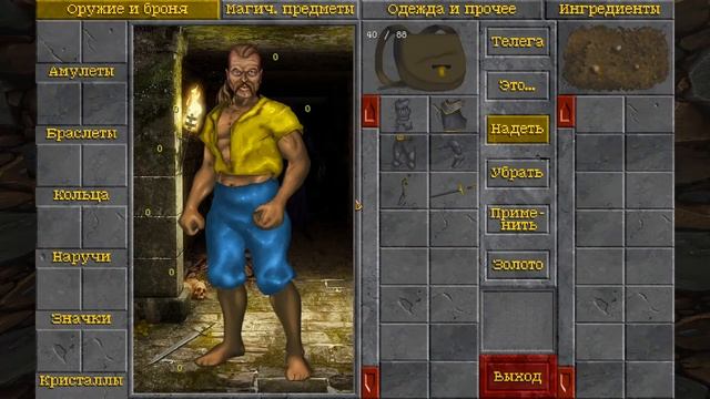 Daggerfall Unity ► прохождение #1 ► Начало ► Пиратский схрон смотреть онлайн