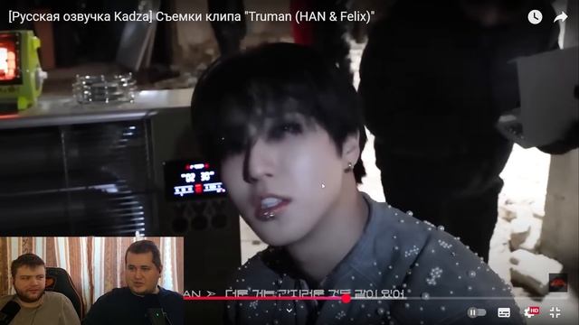Реакция на [Русская озвучка Kadza] Съемки клипа "Truman (HAN & Fe смотреть онлайн