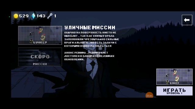 #toiletboom что поиграл в новую игру туалет бум смотреть онлайн