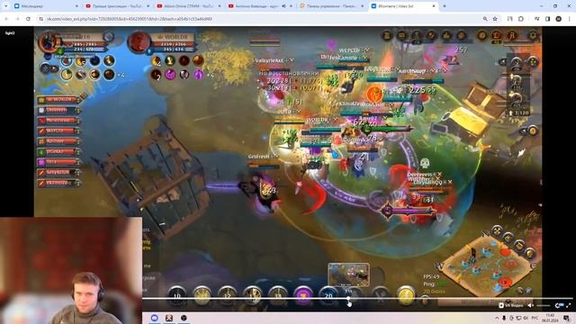 Albion Online СТРИМ смотреть онлайн