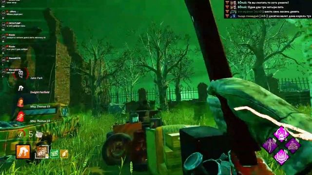 ЧЕ ЧЕ СХС ИН DBD? [Dead by Daylight]