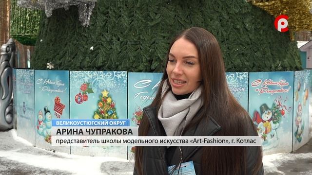 Модная сказка Деда Мороза смотреть онлайн