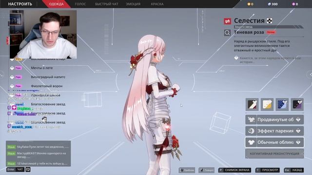 Strinova - Смотр игры