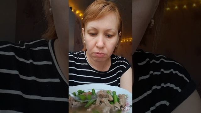 Спаржевая фасоль с говядиной. Мукбанг