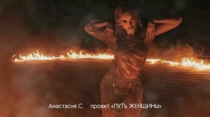 САБЛИМИНАЛ СЕКСУАЛЬНОЙ ЭНЕРГИИ и ЖЕНСКОГО МАГНЕТИЗМА