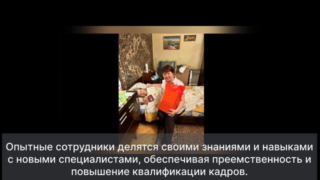 Поздравление с Днём социального работника