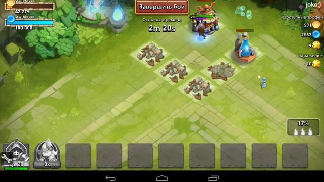 Как взломать Castle Clash битва замков