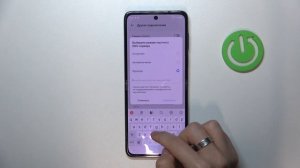 TECNO Phantom V | Как подключиться к частному днс серверу на TE