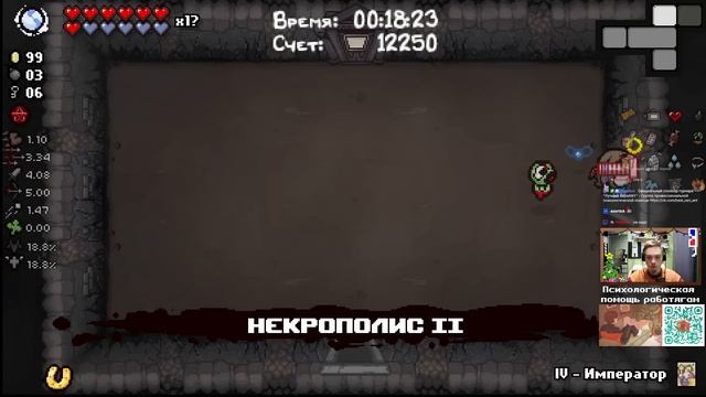 Этот Самсон просто БОМБОКЛАТ {Последний Дэдгод}