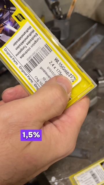 Как выбрать правильный вольфрамовый электррд? #weldmankooli смотреть онлайн