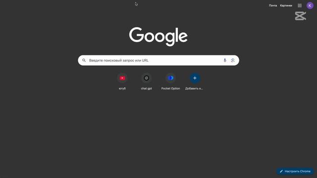 У тебя есть Телефон? ➡️ ЗАРАБАТЫВАЙ! 🫨 Заработал 64,080?