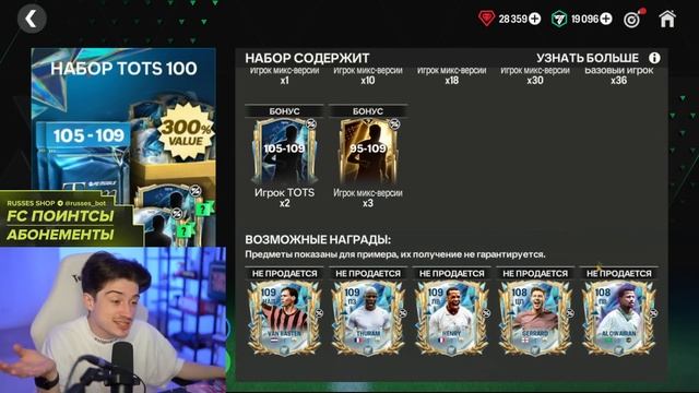 Я НЕ ВЕРЮ В ЭТО! безумно ПОВЕЗЛО в новых ТОТС и ПРОКАЧА? смотреть онлайн