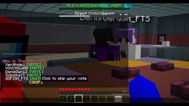 Играем в Among us в Minecraft с Nyan, Sobolka, GGFISH_FTS, Ксиан смотреть онлайн