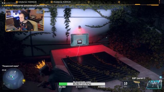 Watch Dogs: Legion | Новинка 2020 | Прохождение. Часть 2