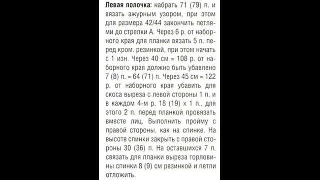 Милый летний ажурный жакетик с полным описанием и схе?