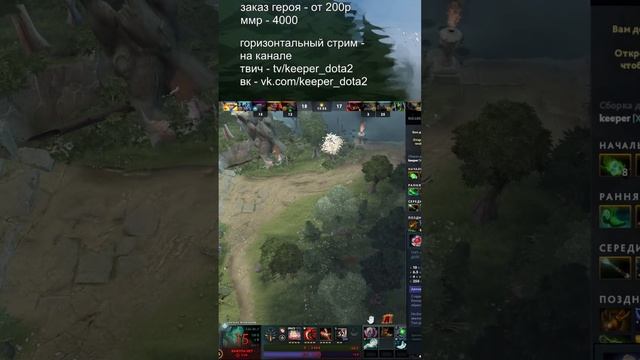 Одинокий Саппортик Фембойчик 🥺 #shorts #шортс #дота2