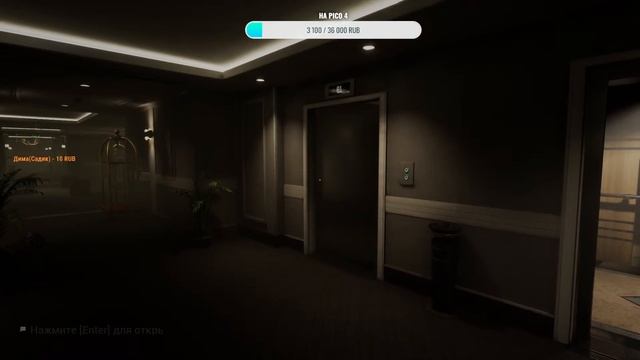 ПРОХОЖДЕНИЕ ESCAPE THE BACKROOMS! УРОВЕНЬ 188! смотреть онлайн