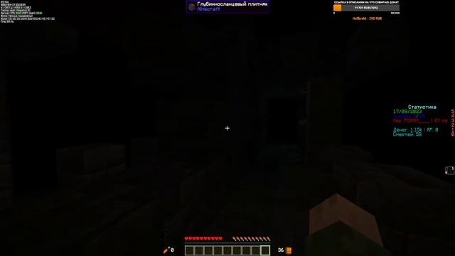 #Minecraft . Сервер с плагинами 1.20.1 Начало!