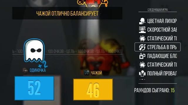 Призрак победюн - move or die смотреть онлайн