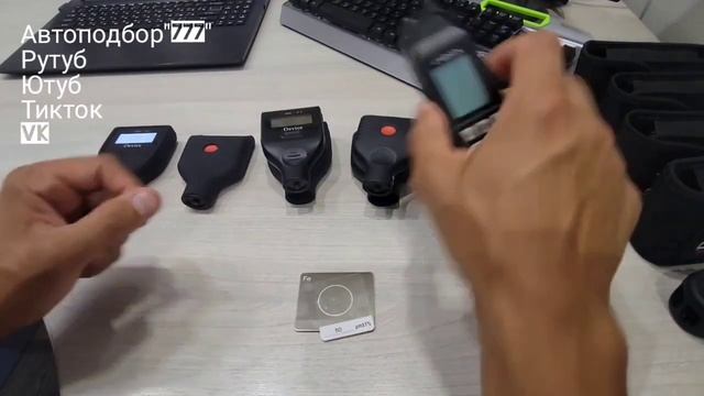 Толщиномеры, сравнение, какой нужен для автоподбора, п смотреть онлайн