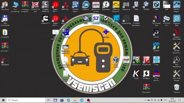 обзор на  новые программы для Scanmatik сканматик