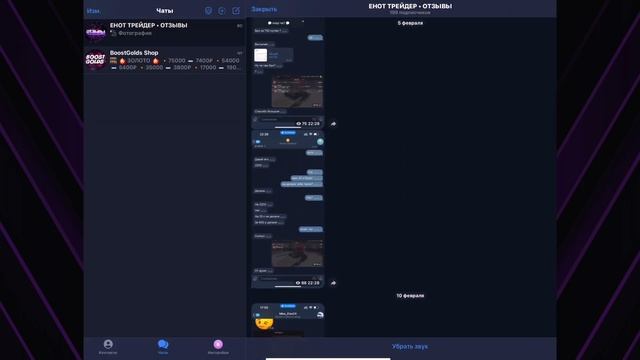 КАК ДОНАТИТЬ ИЗ УКРАИНЫ ДЕШЕВЛЕ В 2024 ГОДУ | WoT Blitz смотреть онлайн