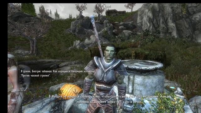 Skyrim Мёд Мого .весь квест.