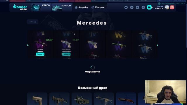 ВЫВЕЛ ПЕРЧАТКИ ЗА 30 000 РУБЛЕЙ С 500Р НА CASEBATTLE?! ЭТО САМЫЙ ?