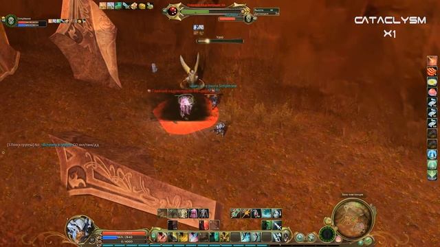 Aion 1.9 Cataclysm x1. Главный надсмотрщик Фандерос