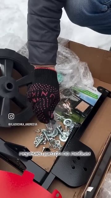 Металлический ковш для уборки снега на снегоотвале Unik смотреть онлайн