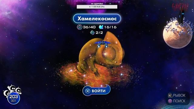 5.Стрим/ #AstroBot #PS5PRO