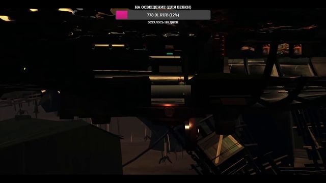 СТРИМЧАНСКИЙ ПО FAR CHANGING TIDES