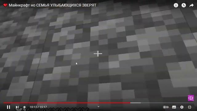 Фласка сказала мат на видео!? Все измение в ролике у фл?