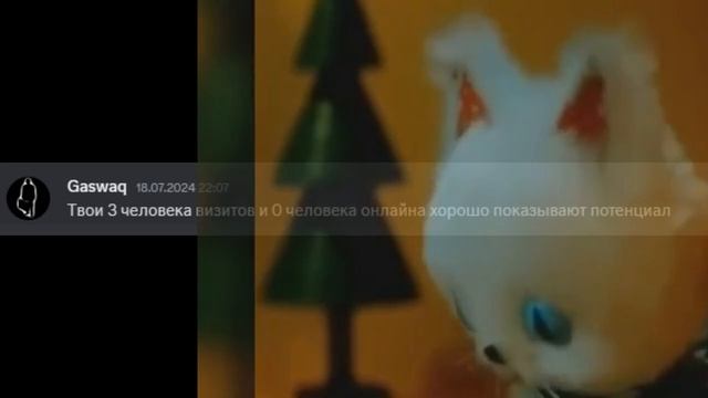 Мой бывший друг который врал мне 2 года ради анонимнос?