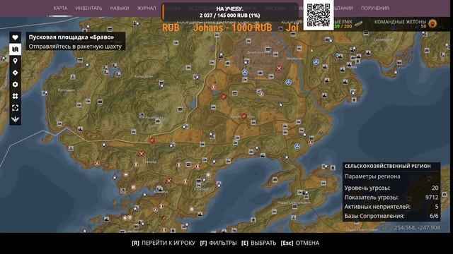 Generation zero - Как попасть на новый остров. смотреть онлайн