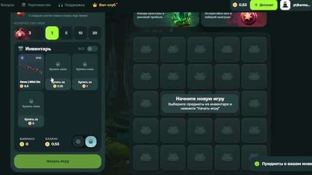 Тапай И Получай Скины / CS DOTA RUST / Новая Тапалка JabTap