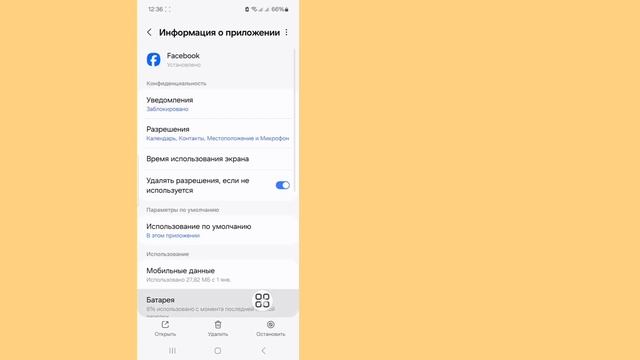 Как исправить ошибку «Не получен код подтверждения Face смотреть онлайн