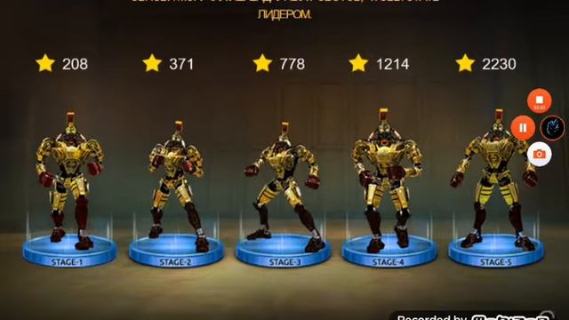 Real Steel Boxing Champions коплю на прокачку 