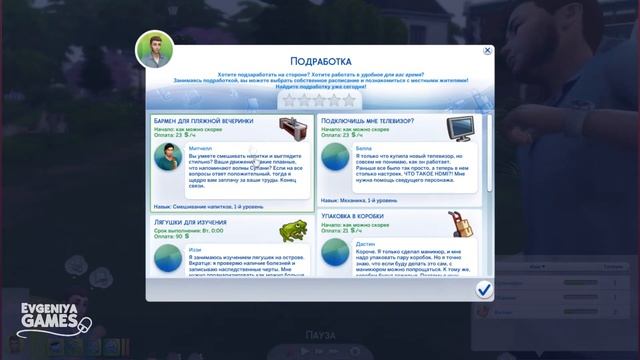 Что эта ЗВЕЗДА тут забыла?! | Симс 4 Челлендж Три соседа смотреть онлайн