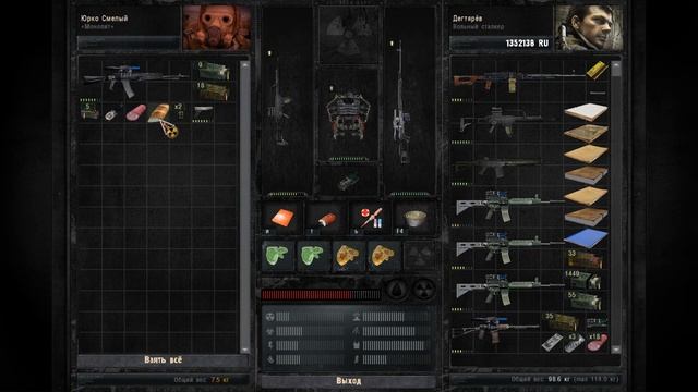 S.T.A.L.K.E.R. Call of Pripyat 2025 ! Припять : отстрел наёмников !! смотреть онлайн