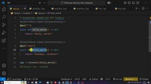 Python курс по LiteStar #1
