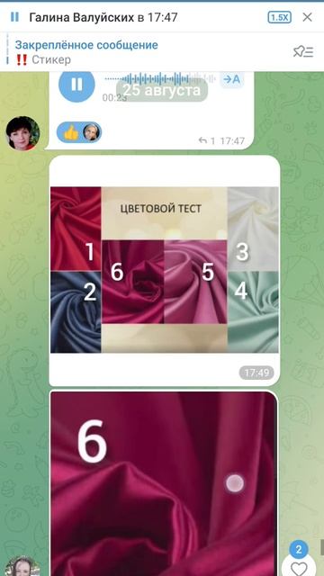 скорее троходи тест на парфюм. 100% попадание🔥подробне смотреть онлайн