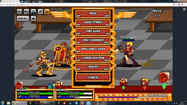 Чемпионы Хаоса 2 #2 Продолжаем сражаться смотреть онлайн