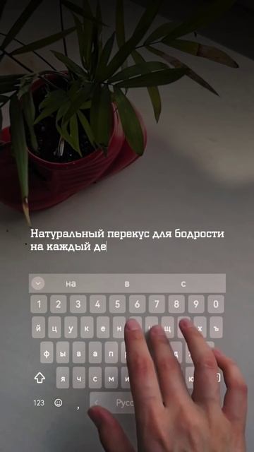 Устал искать бодрость? Лови ее в одном глотке! 🥤😎