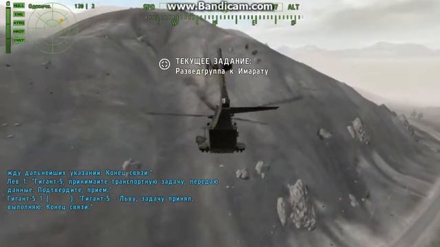 Прохождение миссии"Мэрлин"в игре Arma 2 смотреть онлайн