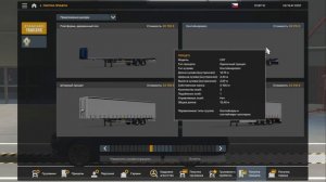 Какой прицеп выбрать в ETS2? Полный гид по прицепам и эта