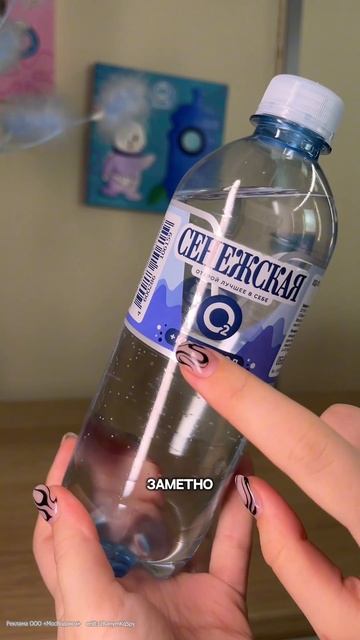 Узнаем про кислородную воду?😯
Подписывайтесь, чтобы больше узнавать о воде и её свойствах! смотреть онлайн