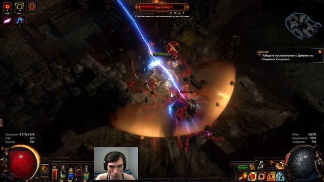 Глад Ответный удар. Создатель. 3.25 смотреть онлайн