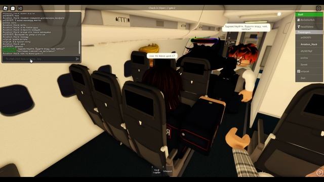 Полет | S7 Airlines (SBI) | Экономический класс | Толмачево - Бр? смотреть онлайн