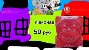 Митя и его друзья серия 1 деньги